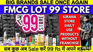 Original Branded Cosmetics wholesale market in Delhi  Cheapest FMCG Product wholesale market Delhi [upl. by Ainomar15]