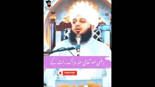 Muhammad Ajmal Raza Qadri best Bayan bayan islamicscholar ajmalrazaqadri love [upl. by Htesil272]