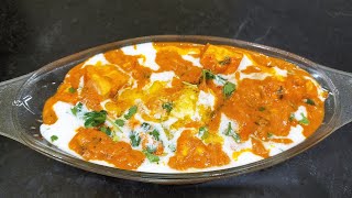 Shahi Paneer  शाही पनीर बनाने की विधि  How To Make Shahi Paneer at home  Meri Rasoi [upl. by Kayley635]