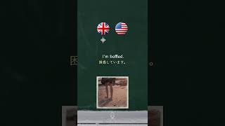 「混乱しています」を英語でどう言う？🇬🇧🇺🇸 Feeling Confused Learn English Phrases 🧷150 イギリス英語 britishenglish 英会話 [upl. by Engel]