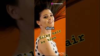 Shiny hair kaise kare silky and smooth hair ke tips [upl. by Abigael74]