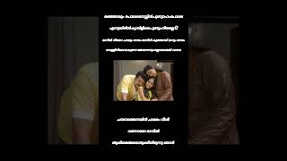 Manjolum pole lyrics ❤️🎶kanakanmani movie lyrics loveshortsviral shortvideo malaylamsong [upl. by Marvin]