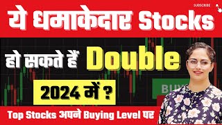 Best Stocks To Buy Now For 2024🚀  Stocks To Invest In 2024🔥Best Stocks  Diversify Knowledge [upl. by Arahs]