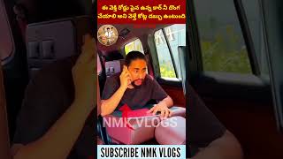 Interesting fact in two police car window donga subscribe facts hyderabad amazingfacts [upl. by Arutak]