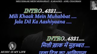 Mili Khaak Mein Mohabbat Karaoke With Scrolling Lyrics Eng amp हिंदी [upl. by Haleehs]