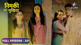 Nimki Mukhiya  Sabke saamne khuli Rituraj ki pol  FULL EPISODE331 [upl. by Roy]