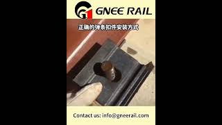 Rail clip [upl. by Eedna]