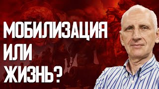 Что ждёт Украину в 2025 Война политика и компромисы Реальные потери ВСУ Олег Стариков [upl. by Ridgley873]