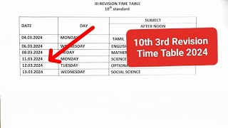 10th 3rd Revision Exam Time Table 2024  Chennai District [upl. by Ignaz546]