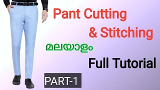 Pants cutting and stitchingfull tutorial for beginnersin malayalam [upl. by Noeht448]