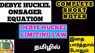 CHEMISTRYRATHNApgtrbunit 9Debye Huckel Onsager equationDebye Huckel Limiting lawshort notes [upl. by Inaboy]