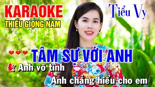 TÂM SỰ VỚI EM ➤ Song Ca Cùng Tiểu Vy ➤ Karaoke Thiếu Giọng Nam ➤ KARAOKE SONG CÙNG CA SĨ [upl. by Nealey]