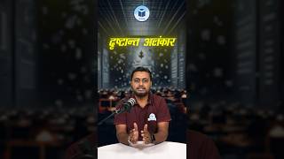 दृष्टान्त अलंकार  परिभाषा एवं उदाहरण  Drishtant Alankar  Hindi Grammar alankar hindi learning [upl. by Yecal]