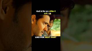 Loan Recovery Part 2 shorts hindivoiceover hindimovieexplanations fulllengthhindimovies [upl. by Pucida778]