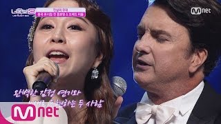 I Can See Your Voice 3 뮤지컬神 강림 홍본영X브래드 리틀 ′오페라의 유령′ 160901 EP10 [upl. by Ehr]