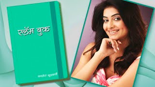 Kashmira Kulkarnis Slambook  Dholki  Carry On Maratha  Marathi Entertainment [upl. by Acinad]