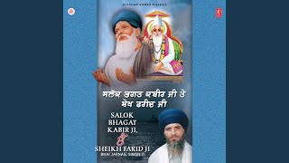 Salok Bhagat Kabir Ji Ke Ang  1364 [upl. by Cuttler]