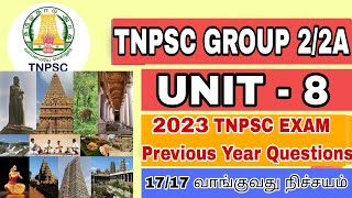 TNPSC GROUP 22A  2023 TNPSC தேர்வில் கேட்கப்பட்ட UNIT 8 வினாக்கள் tnpsc group2 unit8 tamil [upl. by Lanae813]