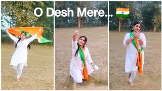 O Desh Mere Bhuj  Republic Day Special Dance 🇮🇳🇮🇳 dance republicday [upl. by Shimberg]