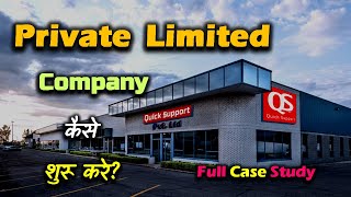 How to Start Private Limited Company With Full Case Study – Hindi – Quick Support [upl. by Tolmach]