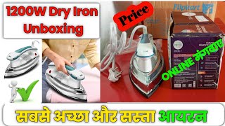 1200W Dry Iron  Unboxing Review and Ironing Test  Wipro GD203 Heavy Weight Iron price [upl. by Idnyl]