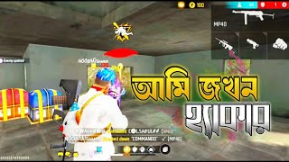 ✅FREE FIRE NEW MOBILE GEMPLY। আমি যখন হ্যাকার। NOOBRA GEMING R [upl. by Slotnick]