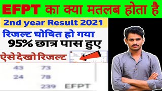 EFPT Rajasthan University BSc 2nd year result  EFPT का मतलब क्या है [upl. by Leachim]