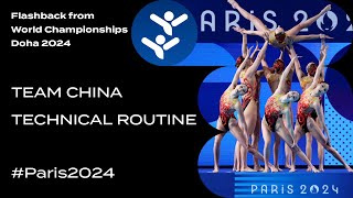 Paris 2024 Similar Team Technical Routine of People’s Republic of China [upl. by Mcbride]