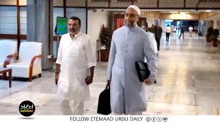 AIMIM Chief Barrister Asaduddin Owaisi And Other Members Arrived To Attend Waqf JPC 3rd Meeting [upl. by Gilly]