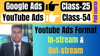 Youtube ads format in stream and out stream  youtube ads campaign format [upl. by Andree495]