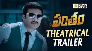 Pantham Blockbuster New Trailer  Gopichand  Mehreen [upl. by Snowman999]