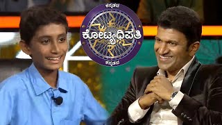 KBC Kannada  The Incredible Journey Of A Clever Boy On KBC  KBC India [upl. by Llain]