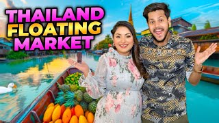 থাইল্যান্ডের ফ্লোটিং মার্কেট ঘুরতে গেলাম  Thailand Floating Market  Rakib Hossain [upl. by Eimac806]