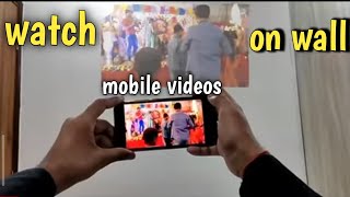 How to project video on wall using mobile Mobile ko projector kaise banaye [upl. by Aruon]