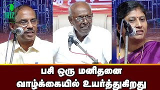 solomon papaiya pattimandram  raja comedy speech  kavitha jawahar comedy speech  Iriz Vision [upl. by Eniawed302]