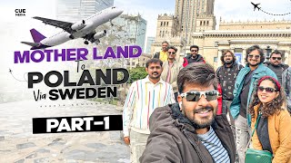 Europe Tour Vlog  Travel Vlog  Ichipaad  Saketh Komanduri  Prudhvi  Manisha  Cue Media [upl. by Dagny886]