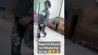 Ragini ki Khushi ka thikana 🤗🥰👌lovesongdance lovedance [upl. by Colp39]