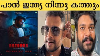 bazooka teaser public reaction  mammooty bazooka teaser review [upl. by Ameehs]