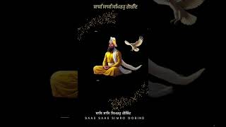 Saas Saas Simro Guru Gobind Singh ji Pyare Sukh Rakhi Baba ji [upl. by Reese]