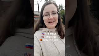 Russian phrases for beginners russian learnrussian speakrussian aprenderruso hablarruso ruso [upl. by Amikahs]