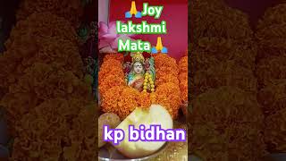 Jay Ho dhanalakshmi subscribe love sort song share [upl. by Yeslaehc]