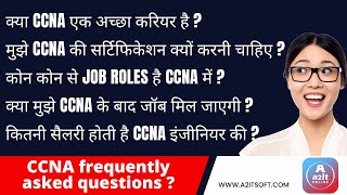 CCNA FAQ  CCNA Networking Interview questions  CCNA Job Roles  CCNA Salary  Jobs after CCNA [upl. by Tillion322]