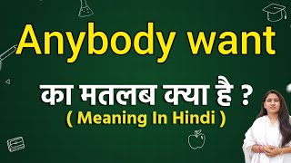 Anybody want meaning in hindi  Anybody want ka matlab kya hota hai  Word meaning [upl. by Aiza]