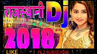 new Marwadi DJ song 2018  बोले तो प्यारी लागे मारी ब्याण  न्यू राजस्थानी DJ सॉन्ग 2018  DJ SO [upl. by Arand]