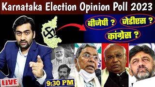 Karnataka assembly Elections 2023 Opinion Poll [upl. by Hittel]