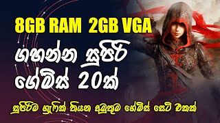 පට්ට සුපිරි ගේම් සෙට් එකක්  Top 20PC Games For 8GB RAM amp 2GB Graphics Card  pc games for 8gb ram [upl. by Stringer823]