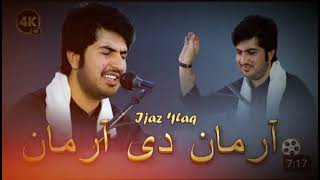 ijaz Ufaq  Arman De Arman Dunya Pani Da اعجاز افق  ijazufaq pashtosong pashtomusic [upl. by Saylor]