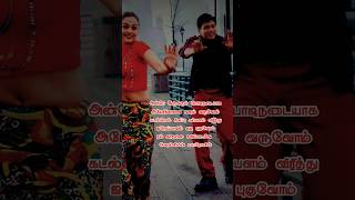 Enakke Enakkaa lyrics Songs Jeans  ARRahman  Prashant  Vairamuthu Aishwarya Rai [upl. by Henni]