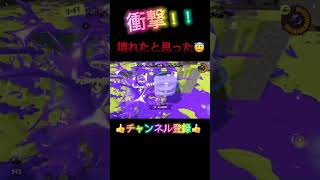 耳もSwitchも壊れるかと思った珍プレー。。。splatoon3 スプラ3 スプラトゥーン3 shorts short [upl. by Lledner]