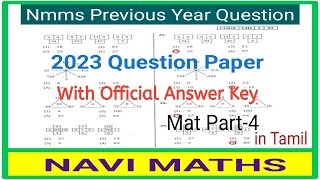 Nmms Exam Mat Previous Year Question Paper With Answers in Tamil  Class 8 Scholarship Exam [upl. by Simonsen357]